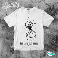 SK18 все круто